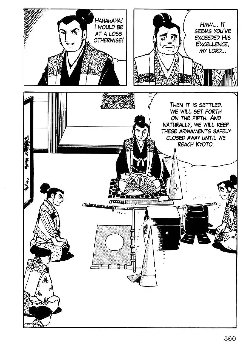 Date Masamune (YOKOYAMA Mitsuteru) Chapter 27 17